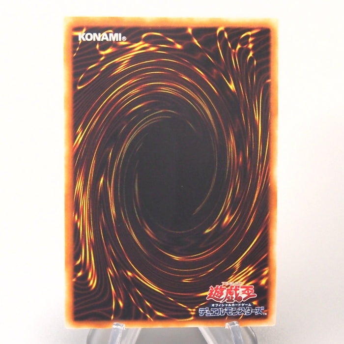 Yu-Gi-Oh Ancient Gear Gadjiltron Dragon SD10-JPS01 Ultimate M-NM Japanese u099 | Merry Japanese TCG Shop
