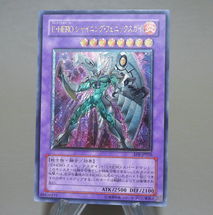 YuGiOh Elemental HERO Shining Phoenix Enforcer EOJ-JP033 Ultimate Japanese k970 | Merry Japanese TCG Shop