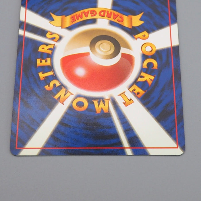 Pokemon Card Misty's Gyarados Lv.42 No.130 Old Back Nintendo NM Japanese q662 | Merry Japanese TCG Shop