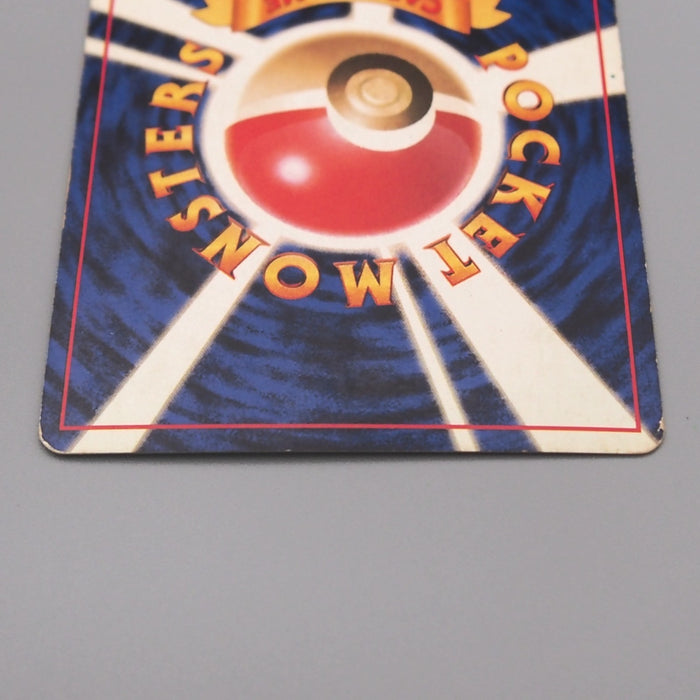 Pokemon Card Blaine Gym Challenge Holo Rare Old Back EX-VG Japanese t488 | Merry Japanese TCG Shop