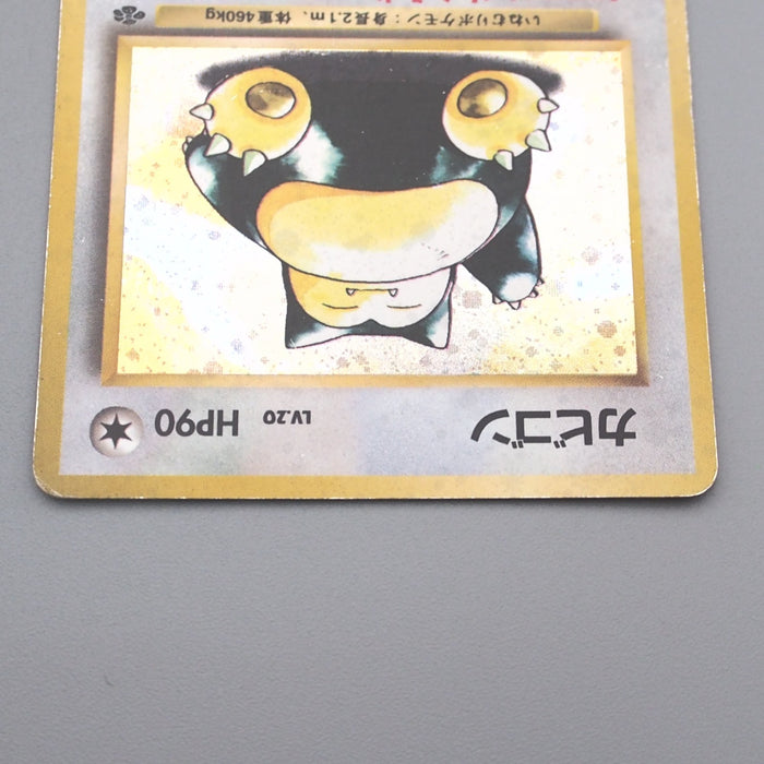 Pokemon Card Snorlax LV.20 No.143 Old Back Holo Nintedo 1997 VG Japanese s575 | Merry Japanese TCG Shop