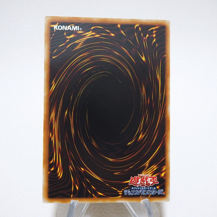 Yu-Gi-Oh yugioh Brain Control TLM-JP038 Ultimate Rare EX Japanese j909 | Merry Japanese TCG Shop