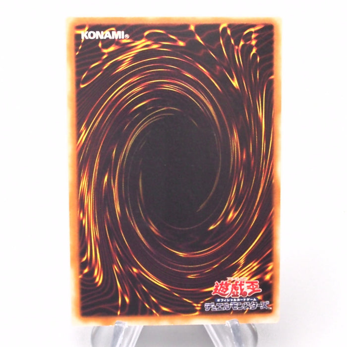 Yu-Gi-Oh Black Skull Dragon Vol.5 Ultra Parallel Rare NM-EX Japanese s681 | Merry Japanese TCG Shop