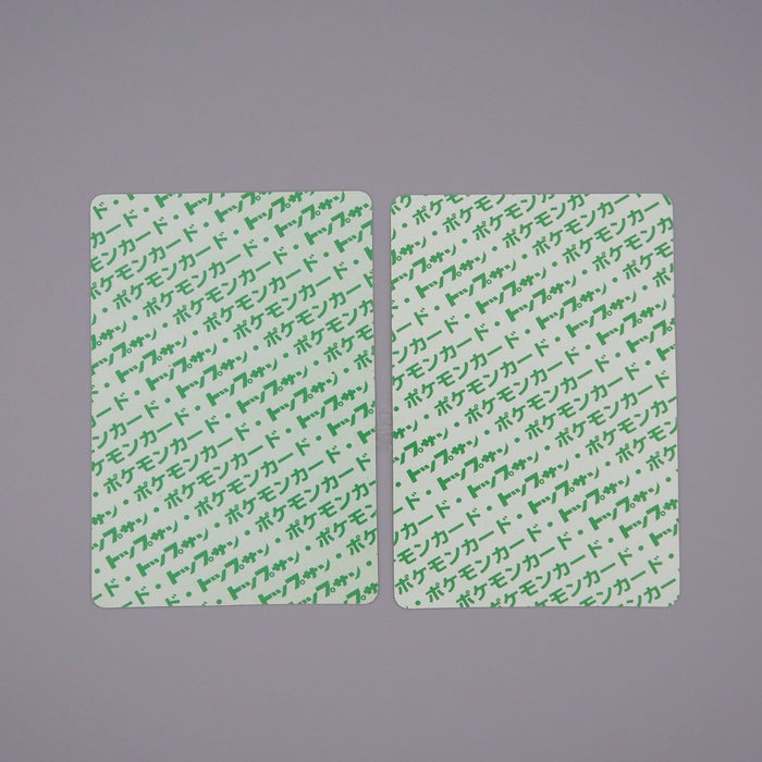 Pokemon Card Magnemite Magneton 2 set Top Sun Green Back 1995 N-E Japanese q956 | Merry Japanese TCG Shop