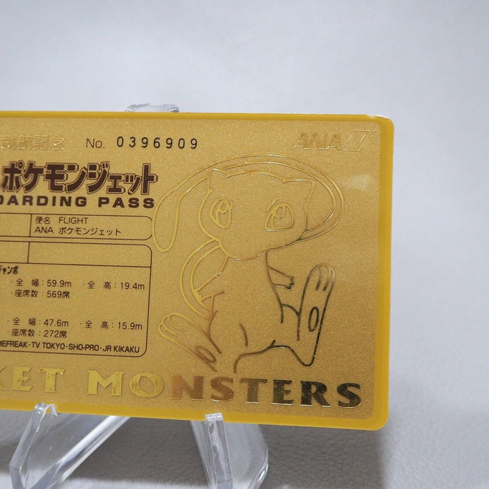 Pokemon Card ANA GOLD BOARDING PASS No.2 Mew Nintendo EX-VG Japanese P190 | Merry Japanese TCG Shop