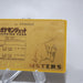 Pokemon Card ANA GOLD BOARDING PASS No.2 Mew Nintendo EX-VG Japanese P190 | Merry Japanese TCG Shop