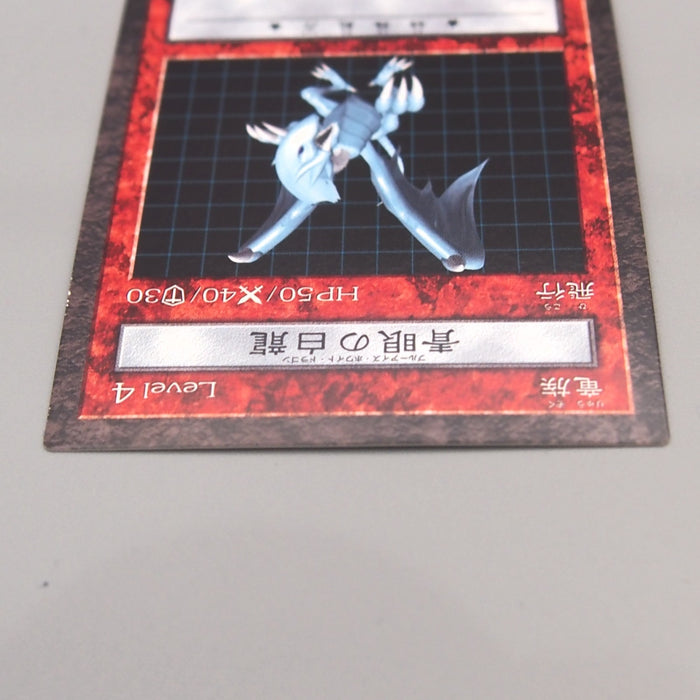 Image #3