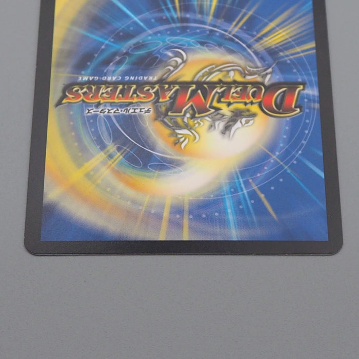 Duel Masters Bolmeteus Steel Dragon DM24-EX2 G6/G9 Super Rare MINT Japanese r230 | Merry Japanese TCG Shop