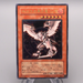 Yu-Gi-Oh Horus the Black Flame Dragon LV6 SOD-JP007 Ultimate NM Japanese s321 | Merry Japanese TCG Shop