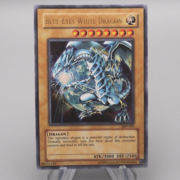 YuGiOh Blue Eyes White Dragon Ultra JMP-001 Shonen Jump Promo EX English s642 | Merry Japanese TCG Shop