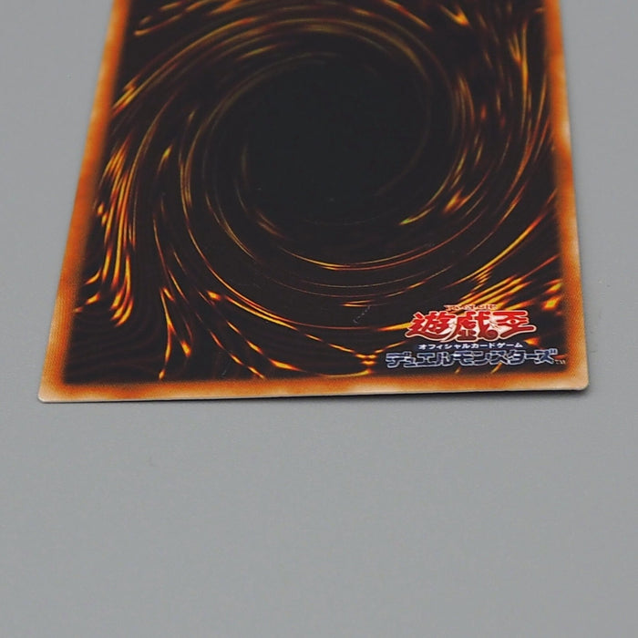 Yu-Gi-Oh YuGiOh Doriado Booster 3 Common Rare Initial 1999 NM - EX Japanese n850 | Merry Japanese TCG Shop