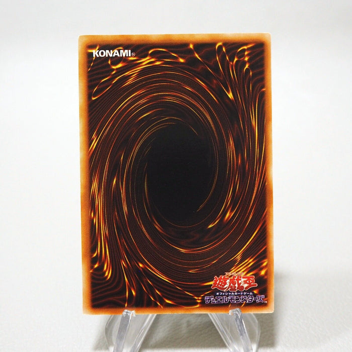 Yu-Gi-Oh yugioh Dark Hole Vol.1 Super Rare Initial NM-EX Japanese j185