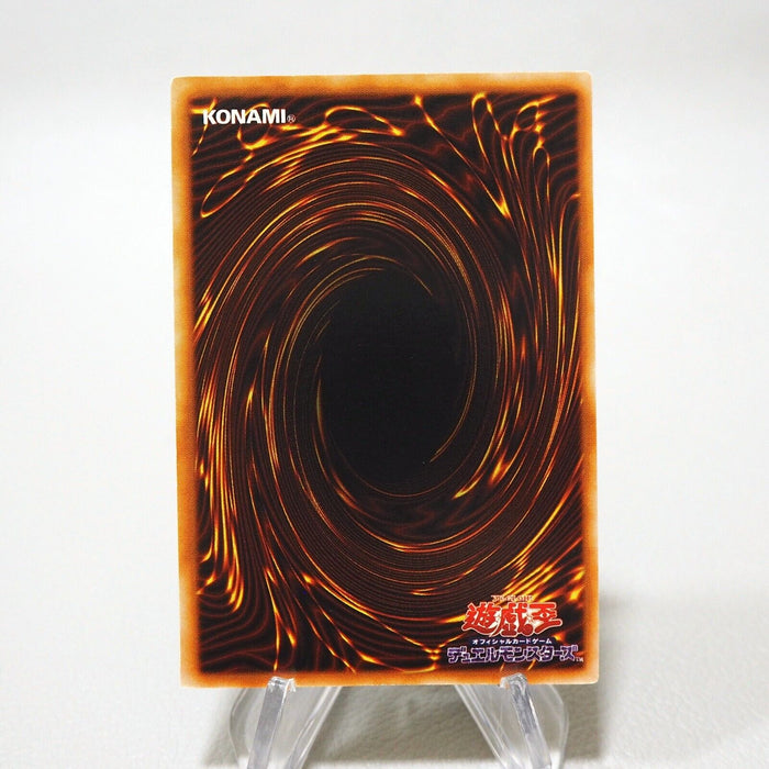 Yu-Gi-Oh yugioh Dark Hole Vol.1 Super Rare Initial NM-EX Japanese j185 | Merry Japanese TCG Shop