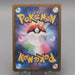 Pokemon Card Secret Box SV6 092/101 Ace 2024 NM-EX Japanese t311 | Merry Japanese TCG Shop