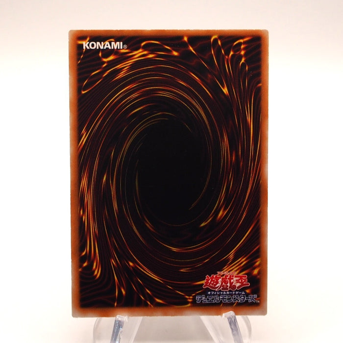 Yu-Gi-Oh yugioh Barrel Dragon Ultra Vol.7 Initial NM-EX Japanese h715 | Merry Japanese TCG Shop