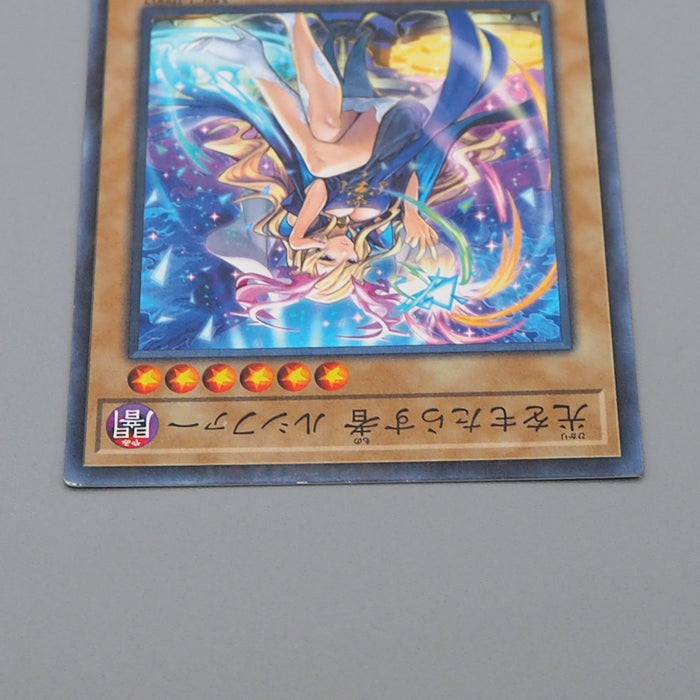 YuGiOh Light Bringer Lucifer MSC1-JP002 Monster Strike Millennium Japanese q152 | Merry Japanese TCG Shop