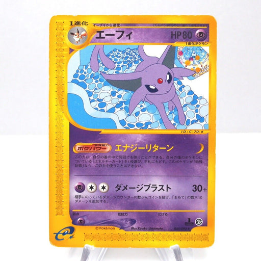 Pokemon Card E Espeon 045/092 1st Edition Nintendo Japanese I023 | Merry Japanese TCG Shop