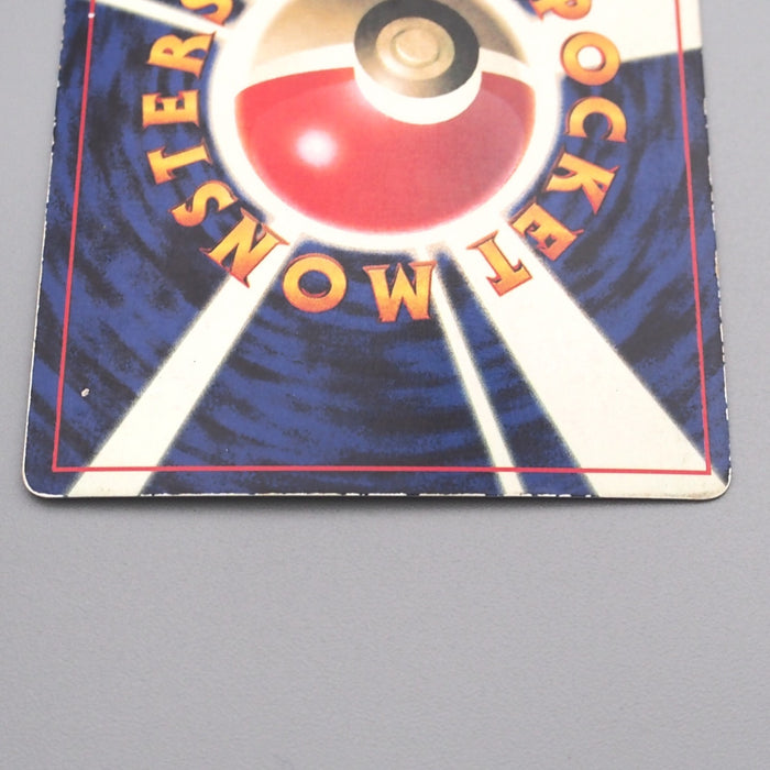 Pokemon Card Surfing Pikachu Lv.13 No.025 1996 Old Back Very Good Japanese s799 | Merry Japanese TCG Shop