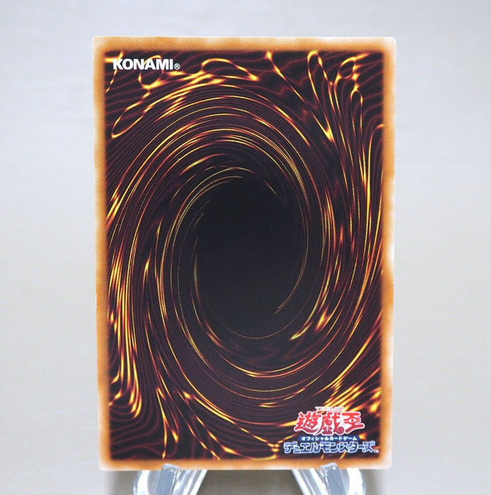 Yu-Gi-Oh Blue-Eyes White Dragon VJMP-JP080 Ultra Promo MINT-NM Japanese k937 | Merry Japanese TCG Shop