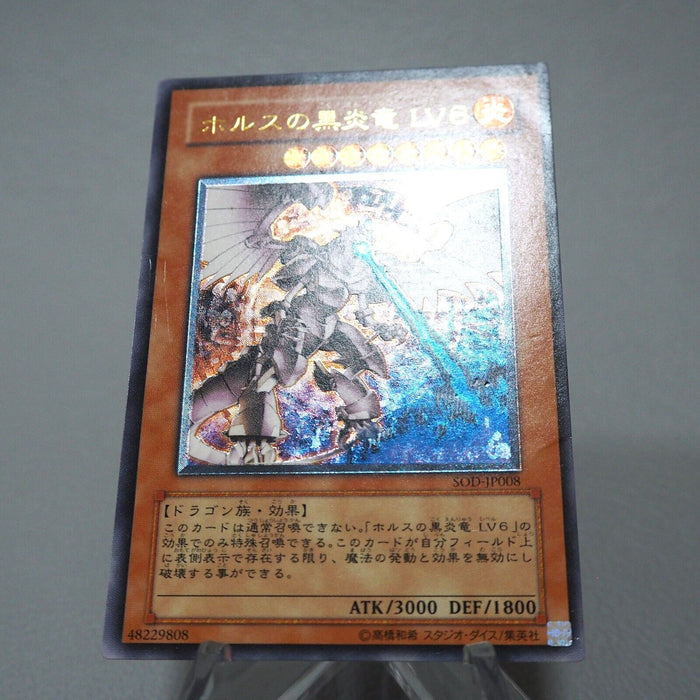 Yu-Gi-Oh Horus the Black Flame Dragon LV8 SOD-JP008 Ultimate VG Japanese j821 | Merry Japanese TCG Shop