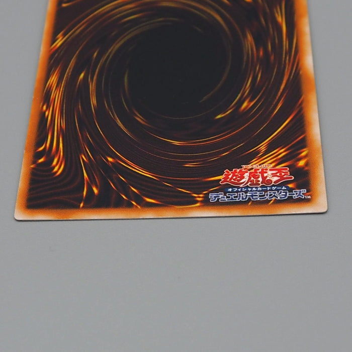 Yu-Gi-Oh Great Moth Vol.6 Secret Rare Initial 1999 EX Japanese n849 | Merry Japanese TCG Shop