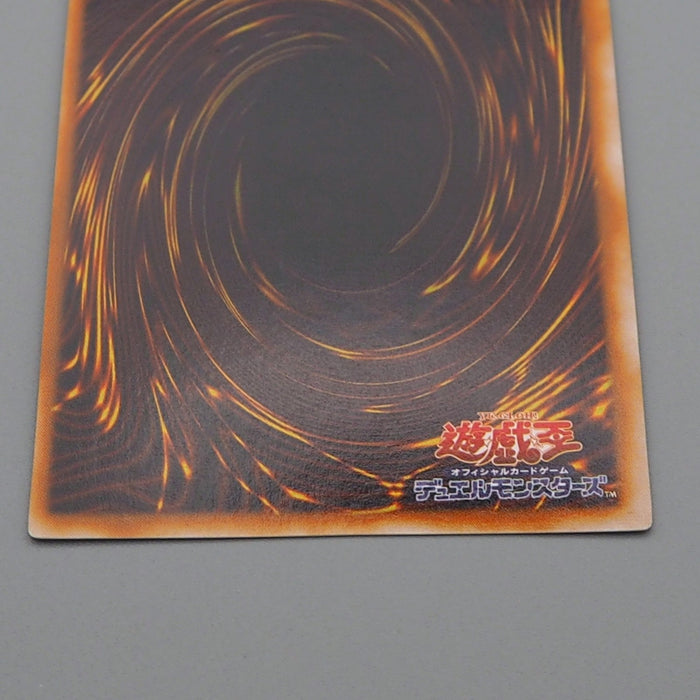 Yu-Gi-Oh yugioh Celtic Guardian LB-00 Secret Rare Near MINT Japanese r576 | Merry Japanese TCG Shop