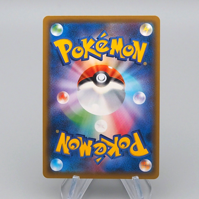 Pokemon Card Reshiram & Zekrom GX sm11b 071/049 HR Tag 2019 MINT Japanese r518 | Merry Japanese TCG Shop