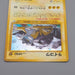Pokemon Card Raikou Lv.40 No.243 Old Back Holo Nintendo 2000 EX-VG Japanese q683 | Merry Japanese TCG Shop