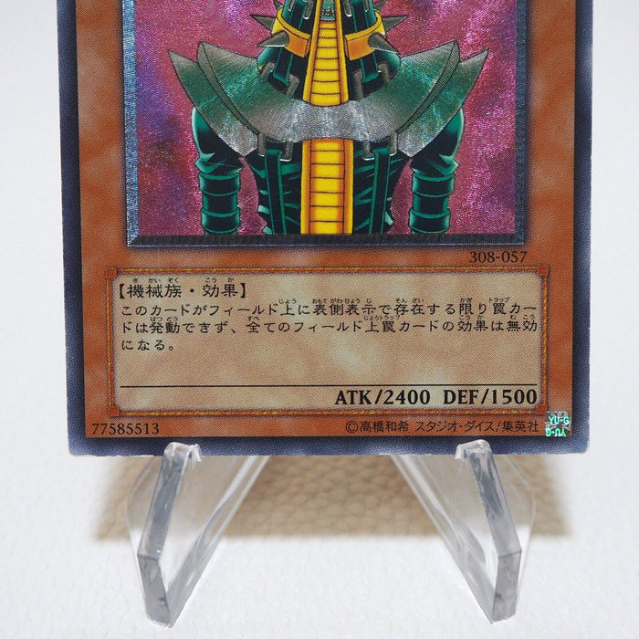 Yu-Gi-Oh yugioh Jinzo Ultimate Rare Relief 308-057 EX-VG Japanese j872