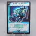 Duel Masters Aqua Sniper DM-01 S3/S10 Super 2002 1st Edition EX Japanese q867 | Merry Japanese TCG Shop