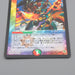 Duel Masters Valgazak, Matchless Dragonmech P23/Y6 Promo NM 2007 Japanese q939 | Merry Japanese TCG Shop