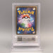 Pokemon Card ARS10 Leafeon SV8a 002/187 Master Ball Holo Rare PSA Japanese PS847 | Merry Japanese TCG Shop