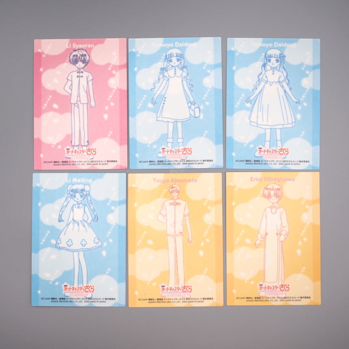 CARDCAPTOR SAKURA Card Tomoyo Daidouji Silver 4 Cards set MINT-NM Japanese r826 | Merry Japanese TCG Shop