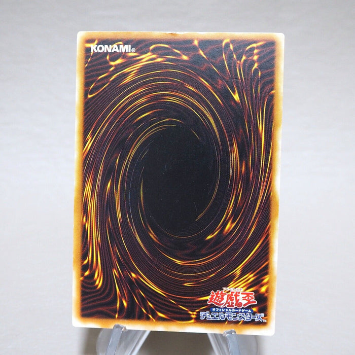 Yu-Gi-Oh yugioh Mirror Force Secret Rare Initial First Vol.7 EX Japanese j971 | Merry Japanese TCG Shop