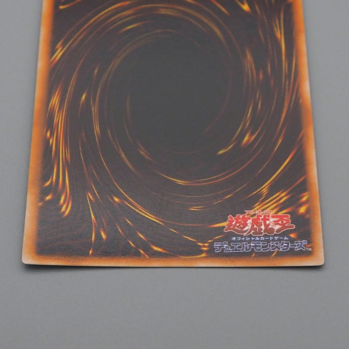 Yu-Gi-Oh Kunai with Chain Initial Ultra Rare GB Promo 1999 MINT-NM Japanese r571 | Merry Japanese TCG Shop