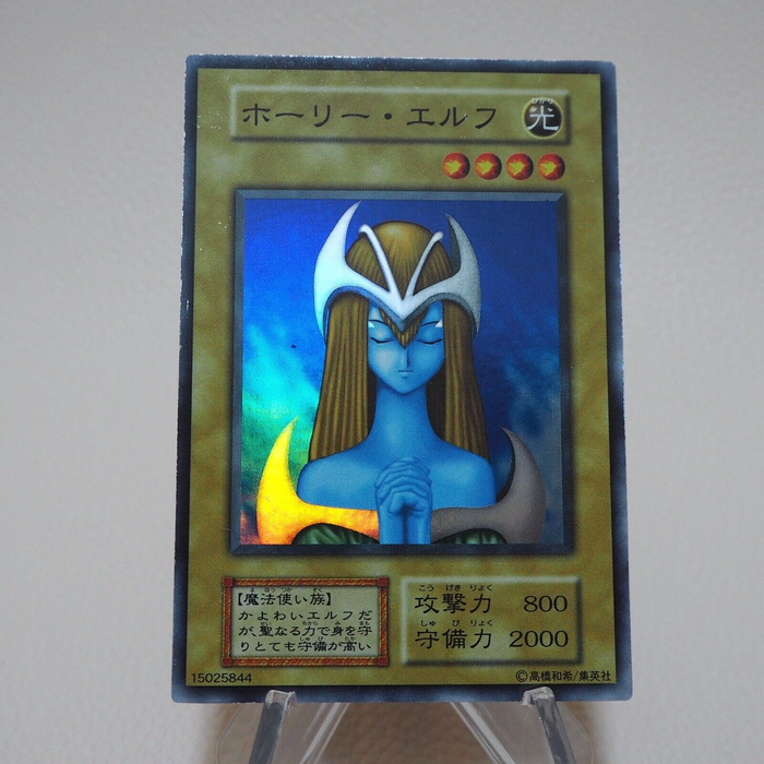 Yu-Gi-Oh yugioh Mystical Elf Vol.2 Super Rare Initial NM-EX Japanese j869