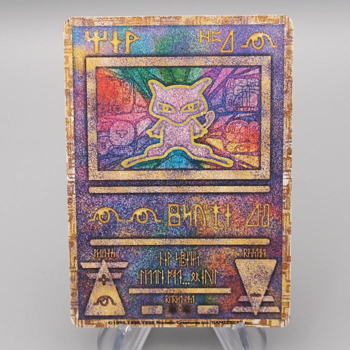 Pokemon Card Ancient Mew Movie Promo Old Back 1998 Nintedo EX Japanese s154 | Merry Japanese TCG Shop
