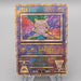 Pokemon Card Ancient Mew Movie Promo Old Back 1998 Nintedo EX Japanese s154 | Merry Japanese TCG Shop