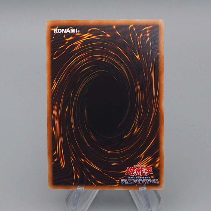 Yu-Gi-Oh Meizen the Battle Ninja DABL-JP040 Ultimate MINT 2022 Japanese q283 | Merry Japanese TCG Shop