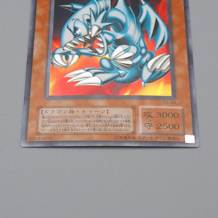 Yu-Gi-Oh Blue-Eyes Toon Dragon PS-00 Secret Rare 2000 EX Japanese n458 | Merry Japanese TCG Shop