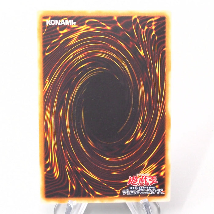 Yu-Gi-Oh The Cheerful Coffin Initial Ultra Parallel Vol.5 NM Japanese s829 | Merry Japanese TCG Shop