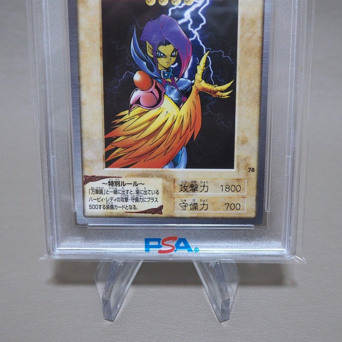 Yu-Gi-Oh PSA9 MINT Harpie Lady 3 Rare BANDAI 1998 #78 Japanese PS294 | Merry Japanese TCG Shop