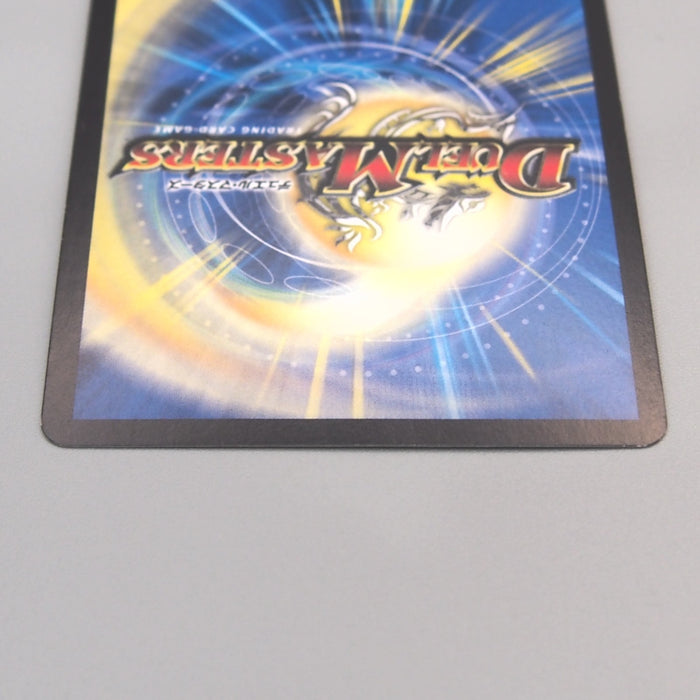 Duel Masters Ballom, Lord of Demons DMX-21 3/3 Super 2015 NM Japanese u433 | Merry Japanese TCG Shop