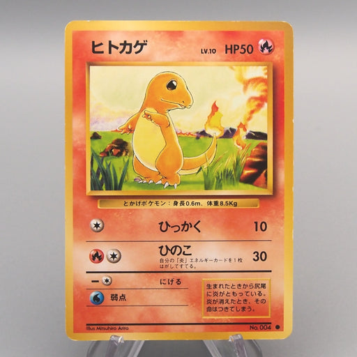 shiny charmander pokemon card value Pokemon Card Charmander Lv.10 No.004 Common Old Back EX Japanese v306