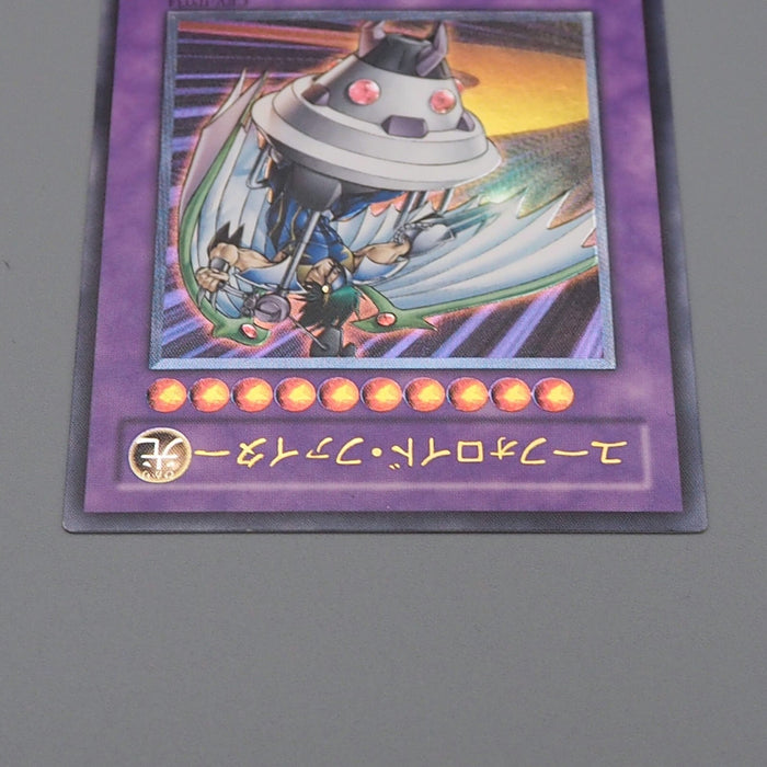 Yu-Gi-Oh UFOroid Fighter CRV-JP034 Ultimate Rare 2005 Near MINT Japanese n613 | Merry Japanese TCG Shop