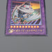 Yu-Gi-Oh UFOroid Fighter CRV-JP034 Ultimate Rare 2005 Near MINT Japanese n613 | Merry Japanese TCG Shop