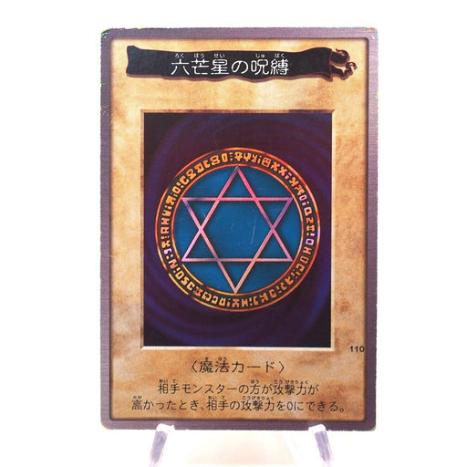 Yu-Gi-Oh BANDAI Spellbinding Circle Super Rare #110 Initial 1999 Japanese h661 | Merry Japanese TCG Shop