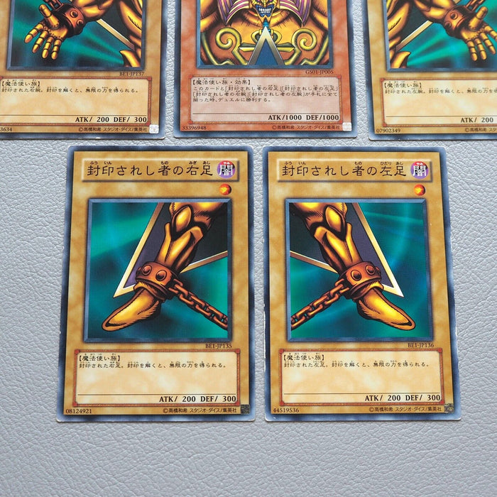 Yu-Gi-Oh Exodia Forbidden One 5cards Set GS01-JP005 Common EX-VG Japanese j505 | Merry Japanese TCG Shop