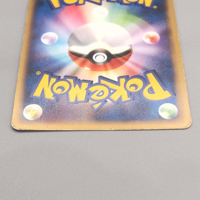 Pokemon Card Mew ex 041/086 Holo Rare 2005 EX-VG Japanese u455 | Merry Japanese TCG Shop
