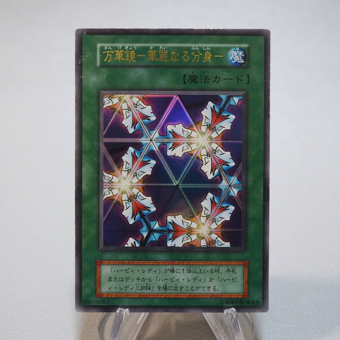 Yu-Gi-Oh Elegant Egotist Ultra Rare Vol.4 Initial Harpie EX Japanese i806 | Merry Japanese TCG Shop